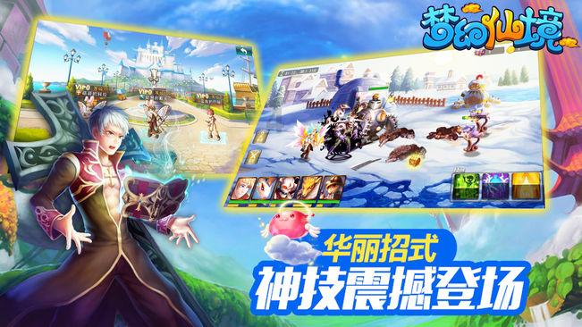 透过十六强 中国足球能看到什么
