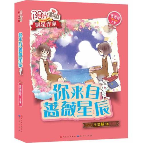哈尔滨动物火出圈,白狐太累,羊驼调皮,我却笑死在网友评论区里