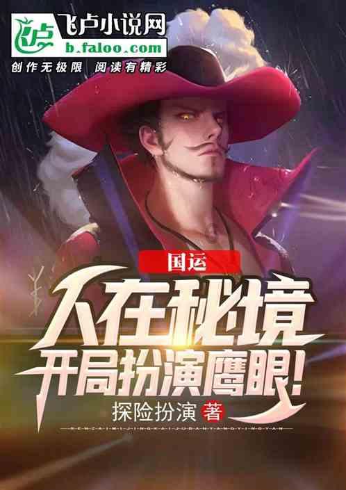 驾捷途大圣穿越风雪,科技感与时尚随行左右