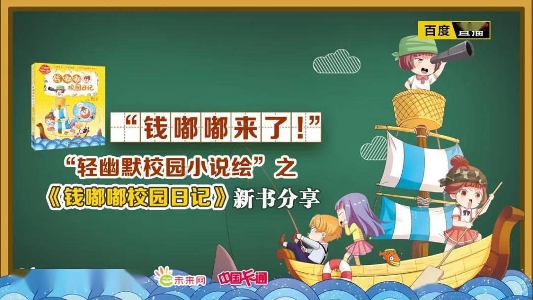 美丽城市拼拼看