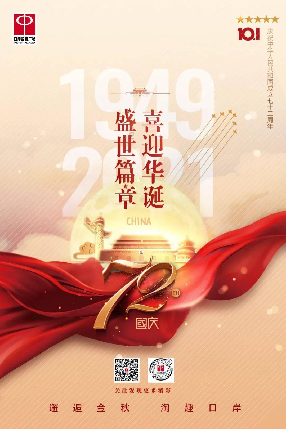 功夫熊猫官方手游