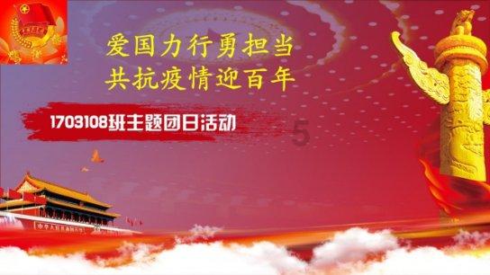 逃离奇幻仙境