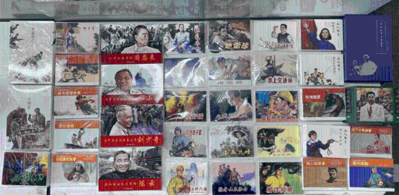 河洛群侠传