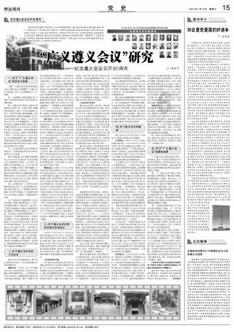 逃离外星人森林