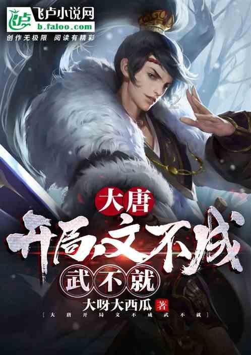 构建“算力+”生态体系，赋能山东鹏博士争当主力军