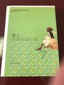 河南巩义:儿童燃放烟花爆竹引发火灾,消防员扑救