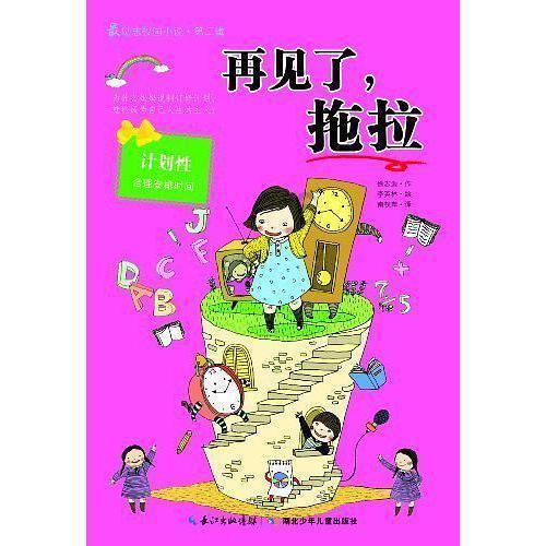 蓝色怪物救援